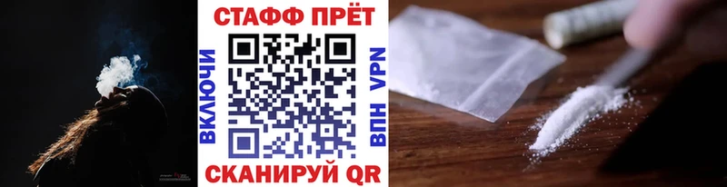 Где можно купить наркотики Никольск COCAIN  A-PVP  Каннабис  АМФЕТАМИН  Меф 
