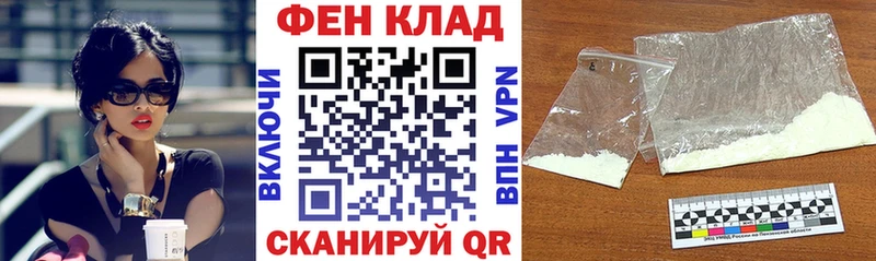 где продают наркотики Никольск Амфетамин 98%