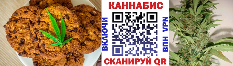 Еда ТГК конопля  Никольск 