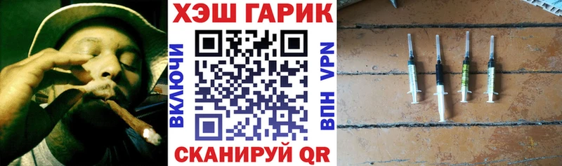 Гашиш хэш  Никольск 
