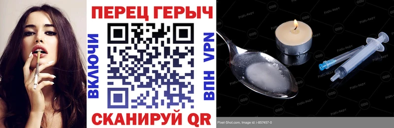дарнет шоп  Никольск  Героин афганец 