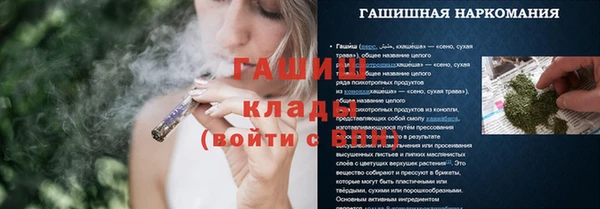 винт Козловка