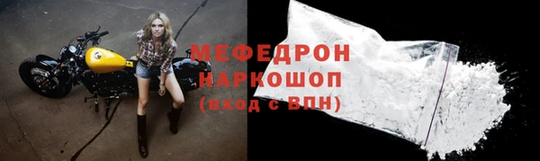 гидра Кинешма