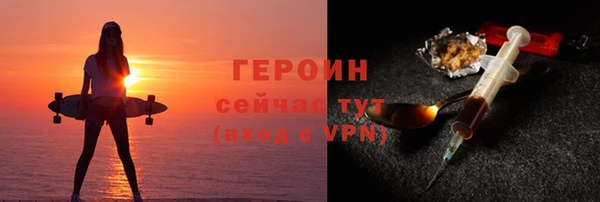 гидра Киреевск