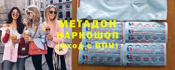 марихуана Кодинск