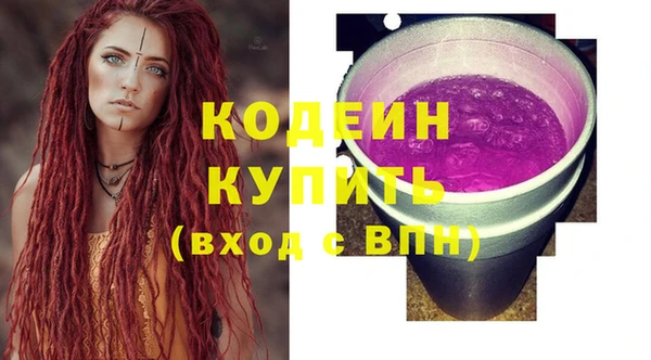 марихуана Кодинск
