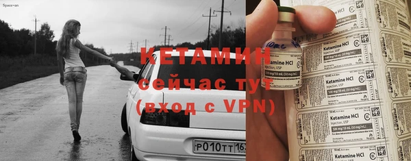 гидра Кинешма