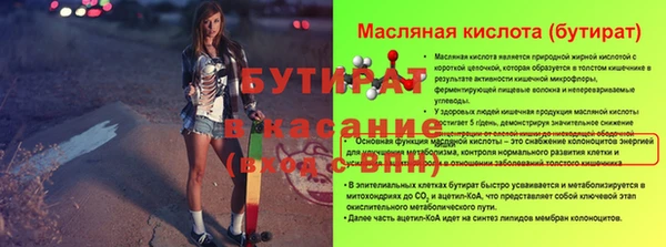 винт Козловка
