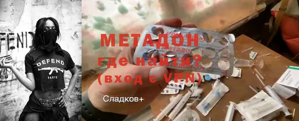 гидра Кинешма