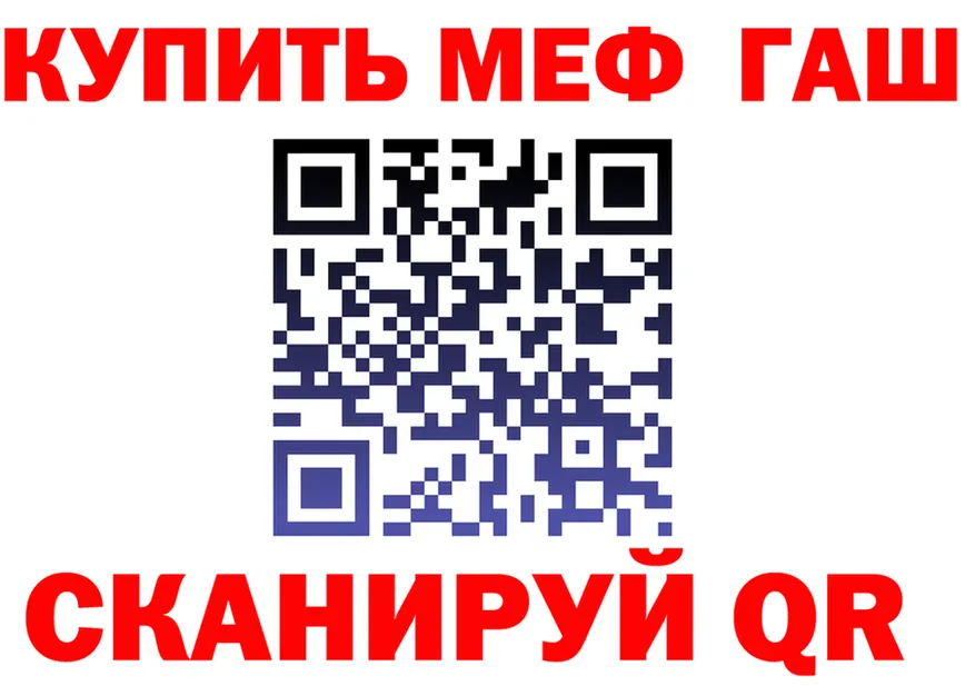 АМФ VHQ вход дарк нет гидра Никольск
