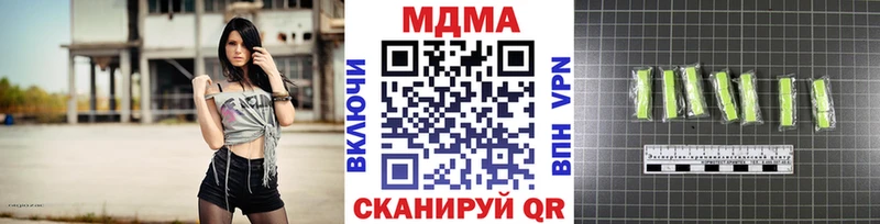 мориарти какой сайт  Никольск  МДМА Molly 