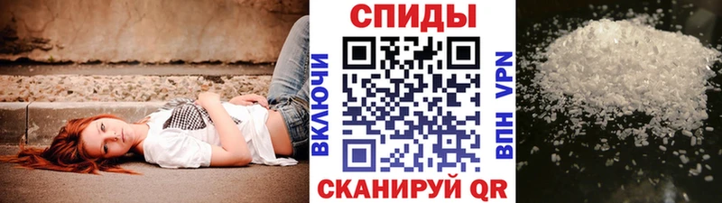 Метамфетамин витя Никольск