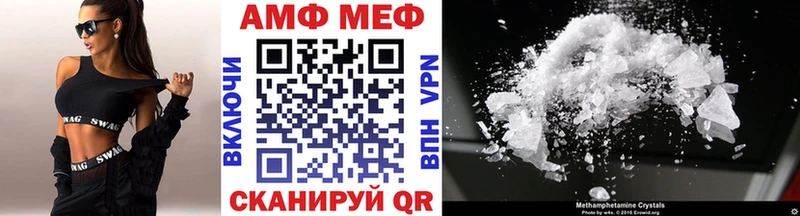 МЕТАМФЕТАМИН Декстрометамфетамин 99.9%  дарк нет телеграм  Никольск 