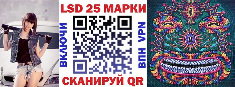 Марки NBOMe 1,5мг  Никольск 