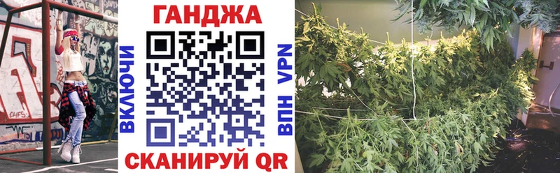 Каннабис конопля  Никольск 